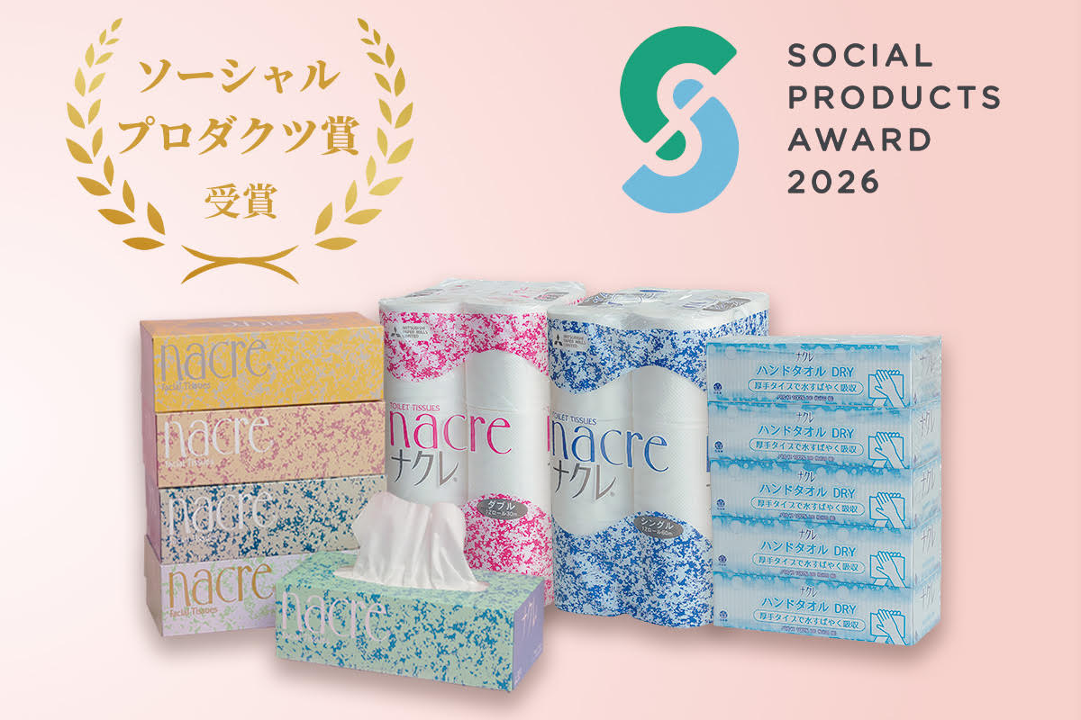 【ナクレ】【お届け日の希望なし】トイレットペーパーダブル96ロール（12ロール×8袋）