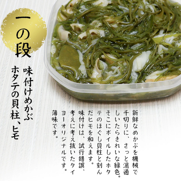 【6ヶ月定期便】【ご贈答】 三陸 玉手箱 計480g前後 (160g前後×3段) 計6回お届け おせち 人気｜冷凍 小分け 食べきり 化粧箱 熨斗 のし お取り寄せ ギフト 海宝 味付 漬 海鮮丼 どんぶり ドン 岩手 いわて iwate