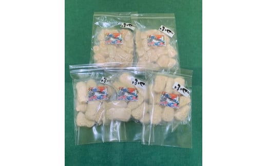 【12ヶ月定期】【お手軽】ふぐ唐揚げ(200g×5袋)小分け