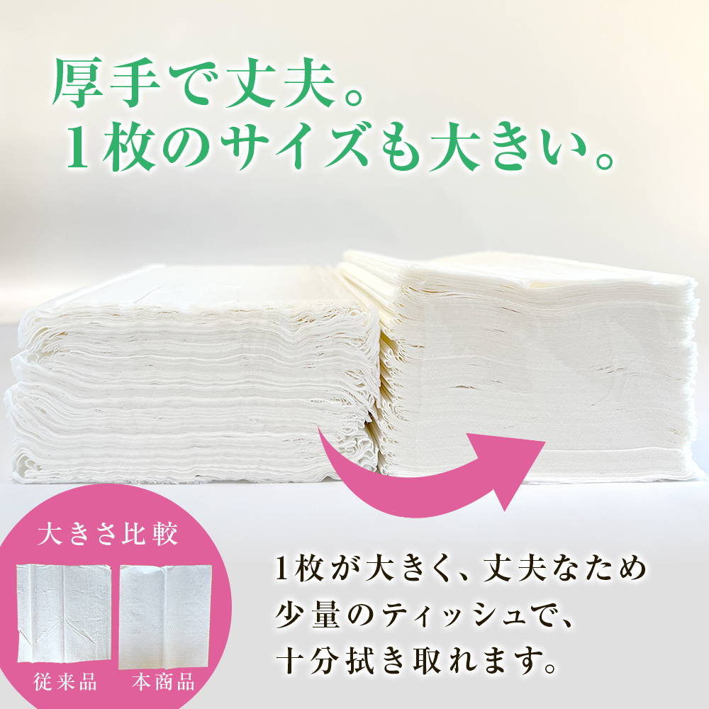 【ナクレ】ティッシュ5箱×1袋＆ハンドタオル5箱×1袋＆トイレットペーパーシングル12ロール1袋 (お試しセット)