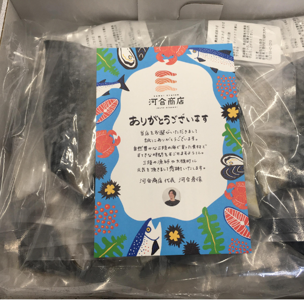 【黄金熟成】 塩さば 個包装 約60g×16切 計約960g【15】