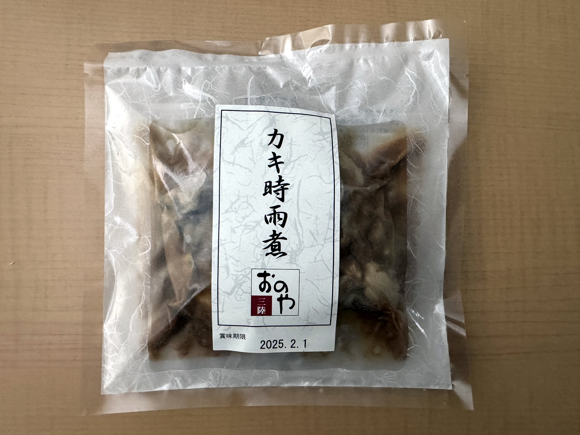 【三陸おのや】カキ 食べ比べ (カキ時雨煮 120g(60g×2袋)1袋、カキのマリネ 180g(90g×2袋)1袋)セット