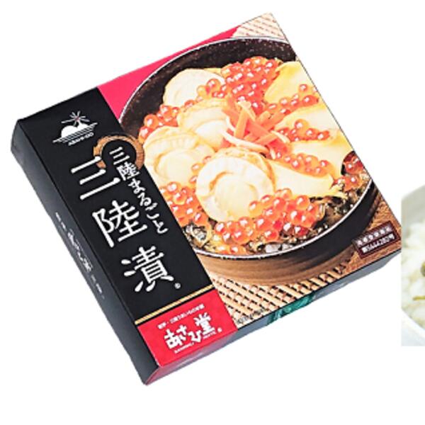 三陸漬 500g 特製ダレ使用 国産｜三陸 天然 あわび いくら ほたて わかめ めかぶ 酒 の肴 ご飯 のお供 贅沢 岩手 いわて iwate 大槌町