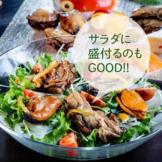 大槌の牡蛎燻製《柚子ドレッシング》L 180g×1個