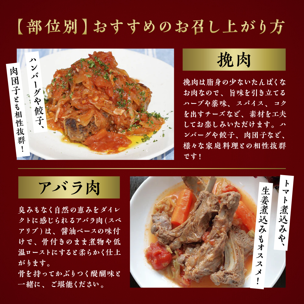 【ジビエ】大槌産 鹿肉 400g｜岩手県 大槌ジビエ いわて iwate 三陸 MOMIJI