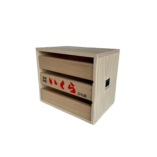 【いくら箱】の引き出し (小サイズ 3段)｜香り 経年変化 天然 杉の木 小物入れ 保存性 防湿性 インテリア 無塗装 リラックス 味わい デザイン 木 岩手県 大槌町 碇川製函