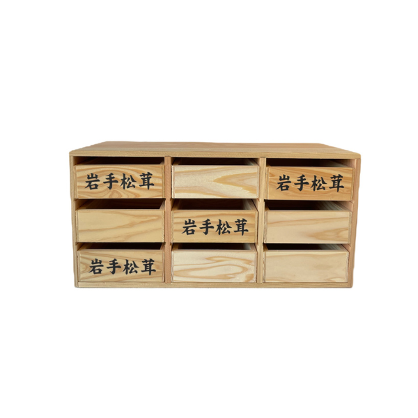 【松茸箱】の引き出し【大サイズ 3段×3列】