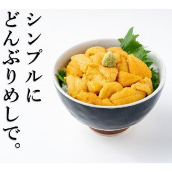 三陸産生うに150g×1パック【令和8年6月発送】【配送日指定不可】【35】初栄丸