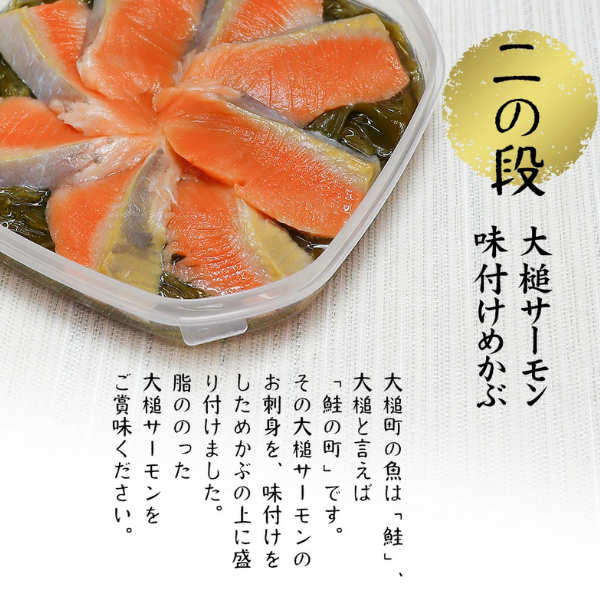 【6ヶ月定期便】【ご贈答】 三陸 玉手箱 計480g前後 (160g前後×3段) 計6回お届け おせち 人気｜冷凍 小分け 食べきり 化粧箱 熨斗 のし お取り寄せ ギフト 海宝 味付 漬 海鮮丼 どんぶり ドン 岩手 いわて iwate