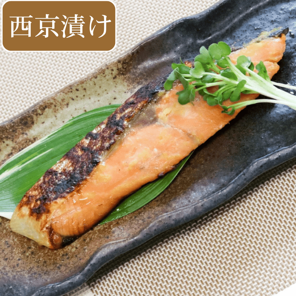 【12ヶ月定期】岩手大槌サーモン 銀鮭 詰合せ (10切入)