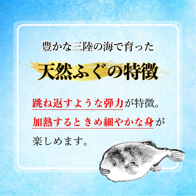 三陸 ふぐグラタン 150g×2個セット 小分け