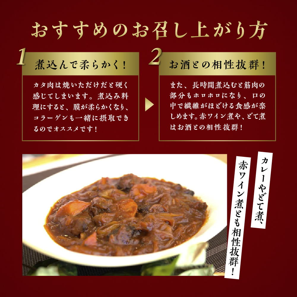 【ジビエ】大槌産 鹿肉（カタ肉 200g）｜岩手県 大槌ジビエ いわて iwate 三陸 MOMIJI