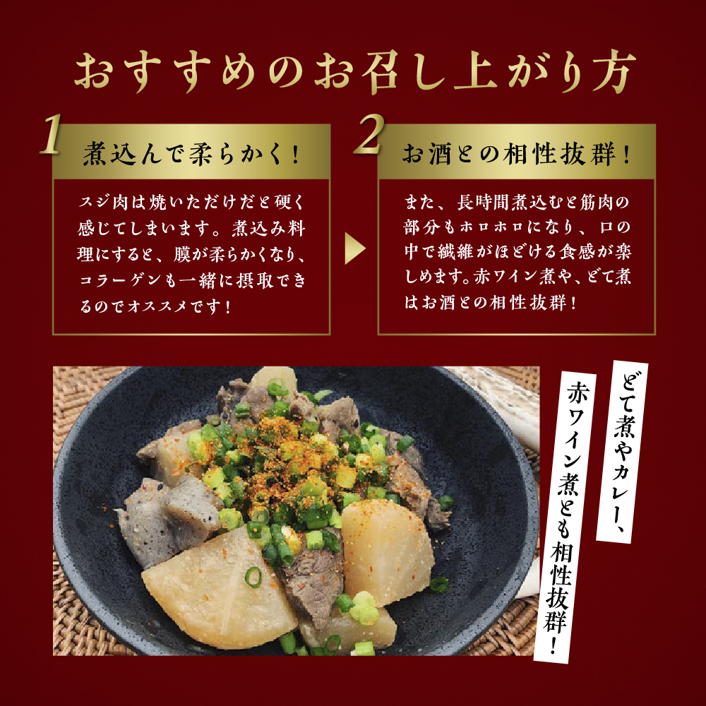 【ジビエ】大槌産 鹿肉 (スジ肉 200g)｜肉 大槌ジビエ 岩手県 大槌町 いわて iwate 三陸 MOMIJI