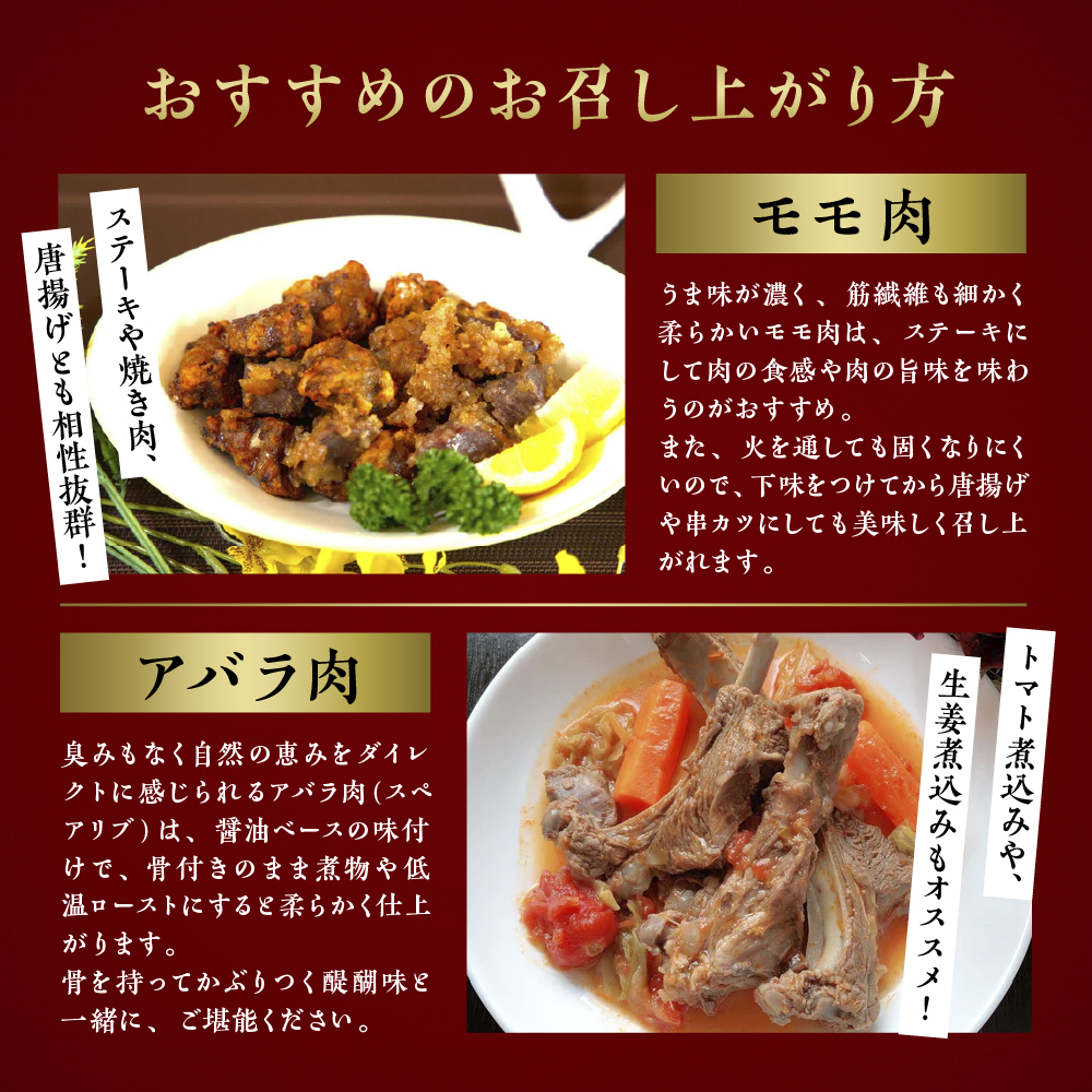 【ジビエ】【料理好きにおすすめセット】大槌鹿モモ肉200g・アバラ肉200gセット 岩手県産 天然鹿 鹿肉 ジビエ ヘルシー 低カロリー 冷凍 赤身