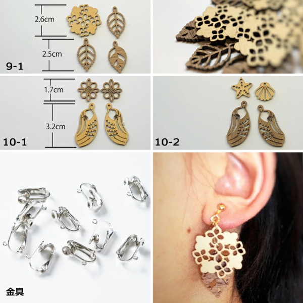 【選べる】木製イヤリング　◇お花のデザインからアマビエまで◇(NRC)