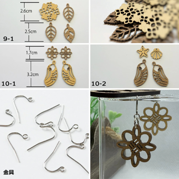 【選べる】木製ピアス（1ペア）◇お花のデザインからアマビエまで◇