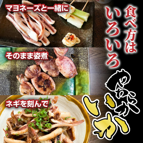 イカ セット(冷風干しカット170g×5・みりん漬け170g×2パック ｜冷凍 マツイカ いか いか焼き イカ焼き ポッポ焼き いかぽっぽ イカぽっぽ みりん 干し