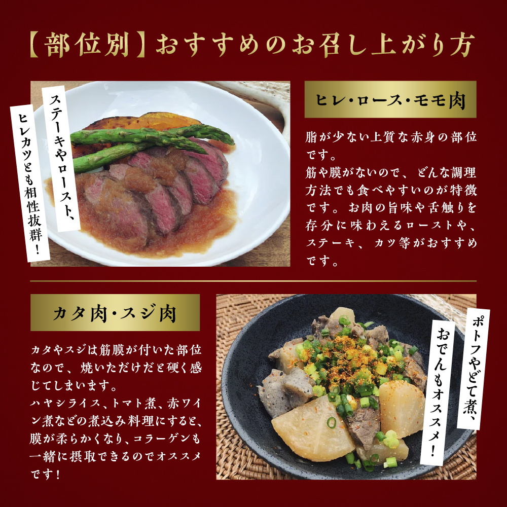 【ジビエ】大槌産 鹿肉 400g｜岩手県 大槌ジビエ いわて iwate 三陸 MOMIJI