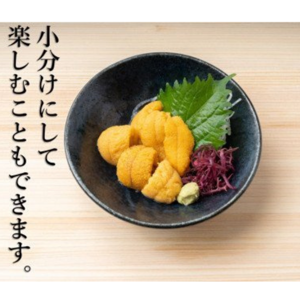 三陸産生うに150g×2パック【令和8年6月発送】【配送日指定不可】【35】初栄丸