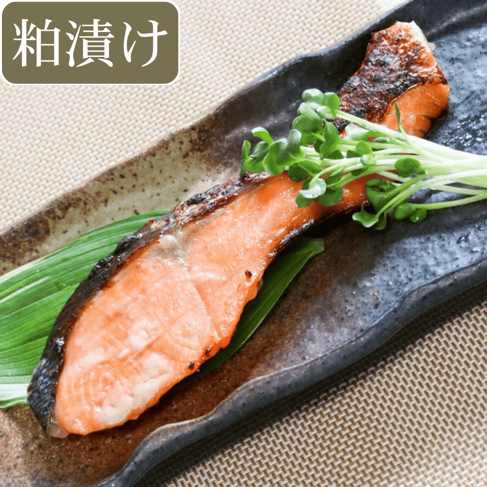 【岩手大槌サーモン】銀鮭 詰合せ (100切入)