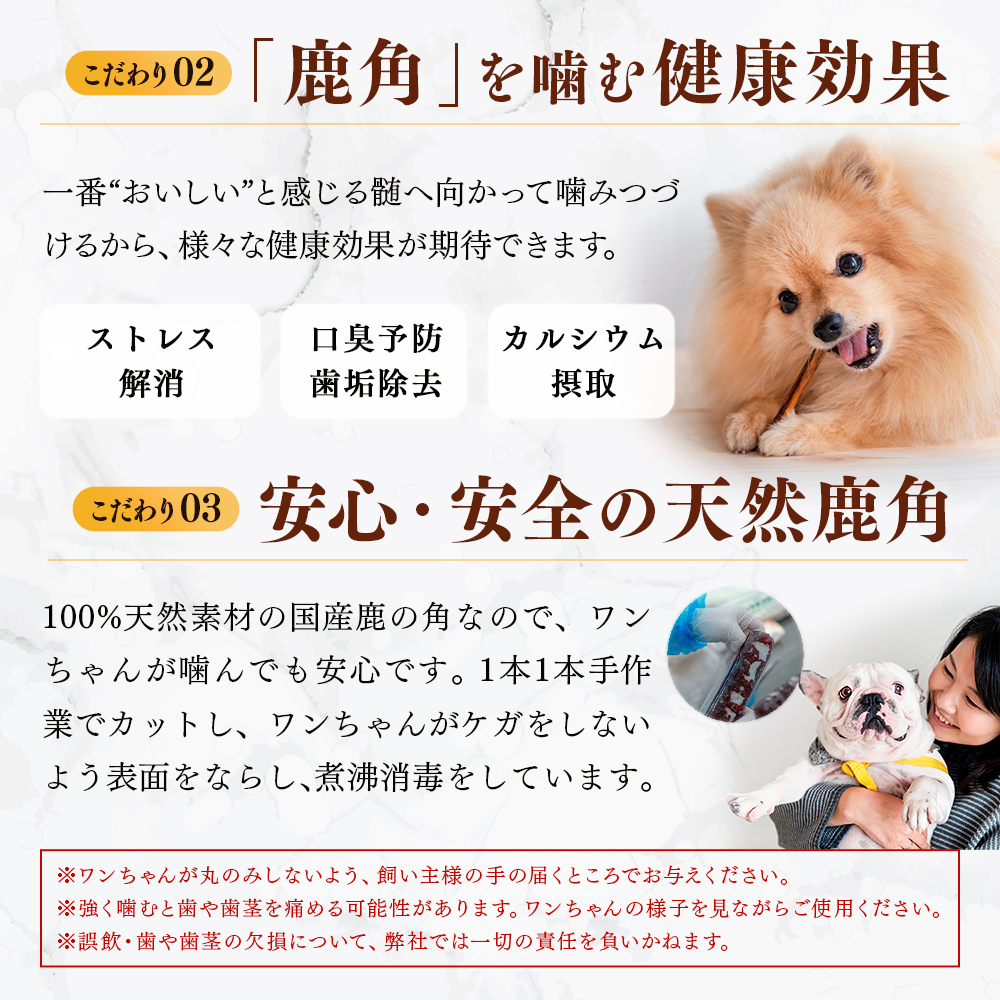 【ジビエ】【大型犬用】鹿肉おやつ・鹿角3点セット [オイシクテ](スライスジャーキー20g、リブジャーキー20g、鹿の角ドッグガムLサイズ）無添加（国産鹿を贅沢に熟成)岩手県産鹿肉100% 犬 いぬ おもちゃ 歯磨き 歯みがき デンタルケア 鹿角 おやつ 鹿肉 ジビエ 高たんぱく 低脂質 ヘルシー ダイエット ペットフード ドッグフード