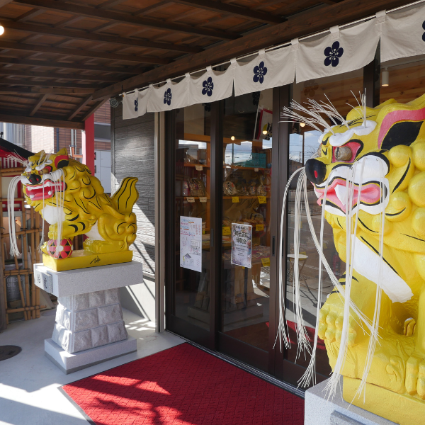 【郷土菓子】しょうじだんご 5個