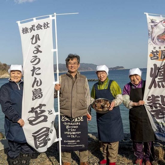 【苫屋の燻製】三陸銀鮭冷燻製《深がけ》S 40g×4個セット