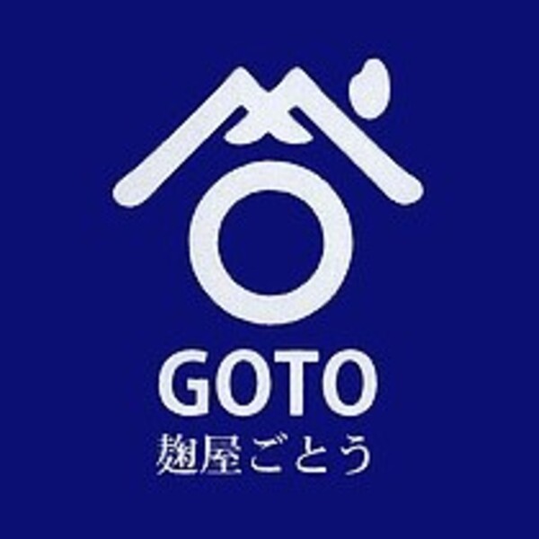 【6ヶ月定期便】塩麹 和心セット 200g×4 国産米 使用