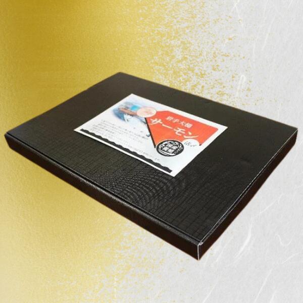 【大槌サーモン祭り】【6ヶ月定期】【すごい品掲載】数量限定 国産 希少 大槌 ご当地サーモン 銀鮭 詰合せ (10切入) 特産 大槌限定 魚 魚貝