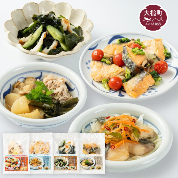 三陸産のアレンジいろいろ簡単調理キット4種詰合せ