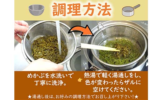ヤマダイ山崎の三陸産めかぶ 300g×3袋 海藻 ねばねば 芽株 健康 ビタミン ミネラル アルギン酸 フコイダン 三陸山田 山田町 山田湾 YD-1020 300g×3袋