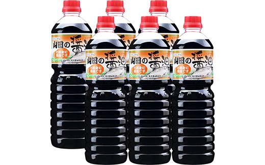 びはん特製！山田の醤油1000ml×6本セット 三陸山田 山田町 調味料 刺身 魚料理 味付け YD-1052