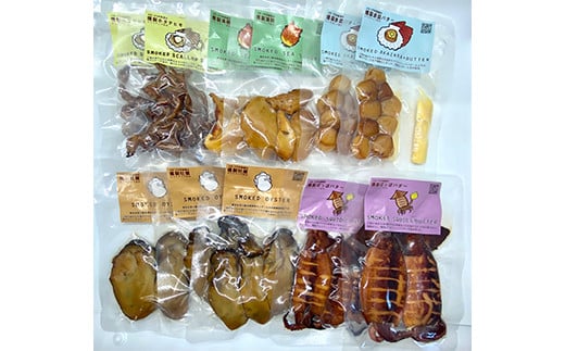 スモークラボ香屋のおまかせ燻製詰め合わせセットB【配送日指定不可】  YD-560