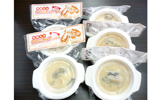牡蠣入りクラムチャウダー 5個セット かき カキ   YD-596