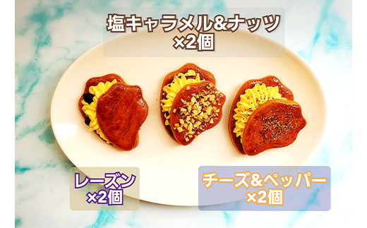 オイスターバタークリームサンド 3種×2個セット（6個入り）【配送日指定不可】三陸山田　スイーツ　洋菓子　お菓子　クッキー　かき   YD-621