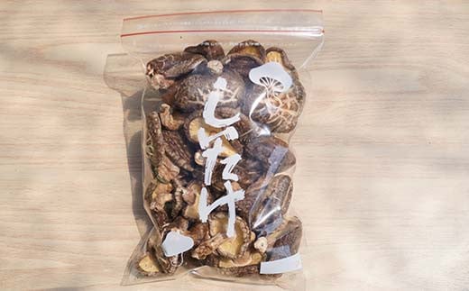 勝山さんの乾燥椎茸 120g（ミックスサイズ）岩手県山田町 三陸山田 岩手三陸産 椎茸 原木 野菜 きのこ  YD-716