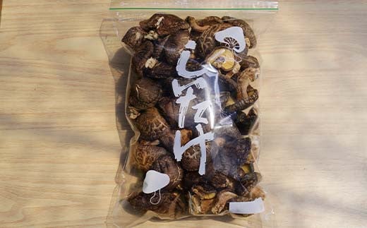 勝山さんの乾燥椎茸 200g（ミックスサイズ）岩手県山田町 三陸山田 岩手三陸産 椎茸 原木 野菜 きのこ  YD-717