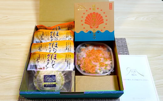 三陸山田の北海海産づくしBセット (ほたてグラタン×4・北海ホタテ大将漬け)【配送日指定不可】  YD-731