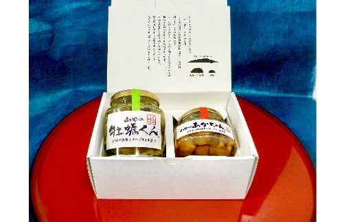 山田の牡蠣くん あかちゃんセット（箱入り） 三陸山田 山田町 山田産 かき カキ 燻製 オリーブオイル 赤皿貝 二枚貝 瓶詰 おつまみ 無添加 手作り  ボイル牡蠣 茹で牡蠣 海の幸 牡蠣 貝 魚介 海産物 食品 YD-983