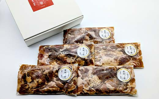 こだわりの出汁で味付け！木村商店の豚肉の味噌漬け 細切れ200g×5袋 三陸山田 山田町 岩手県産豚肉 おかず おふくろの味  YD-791