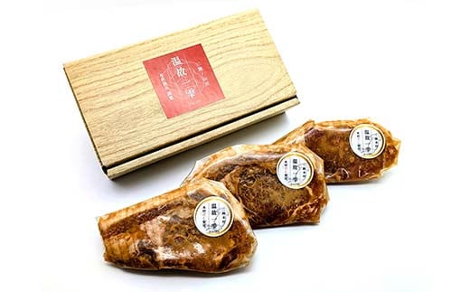 こだわりの出汁で味付け！木村商店の豚肉の味噌漬け肩ロース100g×3枚 三陸山田 山田町 岩手県産豚肉 おかず おふくろの味  YD-814