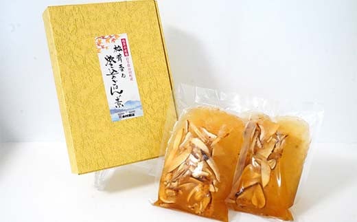 木村商店の松茸炊き込みご飯の素 2袋セット 三陸山田 山田町 三陸山田産 おふくろの味 無添加 秘伝の味 こだわりの出汁  YD-817