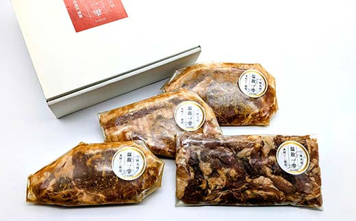 こだわりの出汁で味付け！木村商店の豚肉の味噌漬け 肩ロース100ｇ×3枚・細切れ200g×1袋セット 三陸山田 山田町 岩手県産豚肉 おかず おふくろの味  YD-825