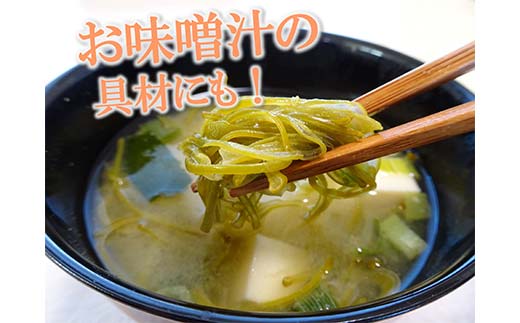 ヤマダイ山崎の三陸産めかぶ 300g×3袋 海藻 ねばねば 芽株 健康 ビタミン ミネラル アルギン酸 フコイダン 三陸山田 山田町 山田湾 YD-1020 300g×3袋