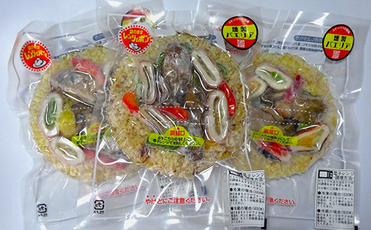 レンジで温めるだけ！スモークラボ香屋の燻製パエリア 3袋セット【配送日指定不可】   YD-590