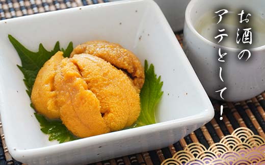 【2026年先行予約】川秀山田工場の生うに 90g 3本 生ウニ 無添加ウニ キタムラサキウニ 三陸産 山田町 海産品 牛乳瓶 無添加 ミョウバン不使用 ウニ 雲丹  YD-859