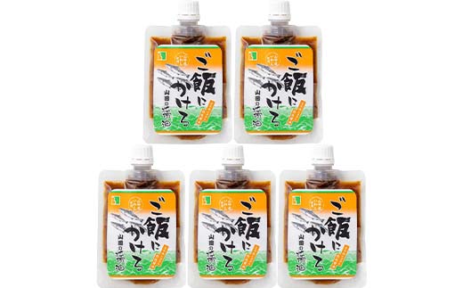 びはん特製！ご飯にかける山田の醤油110g×5パック 三陸山田 山田町 調味料 ご飯のおとも のり 佃煮 ご飯がすすむ TKG 卵かけご飯 YD-1054