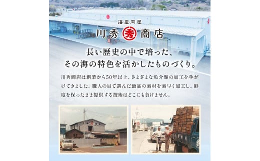 川秀の冷凍鮑 500g 三陸山田 山田町 エゾアワビ 三陸産アワビ 海産品  YD-445