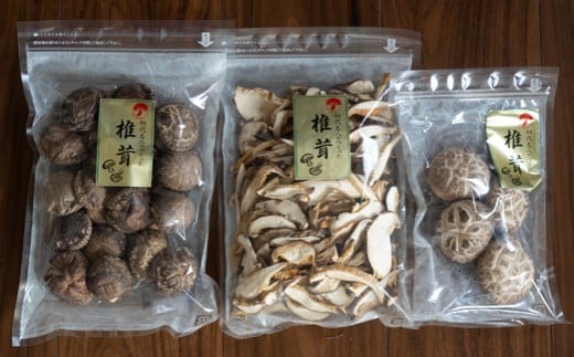 乾燥しいたけいろいろセット【配送日指定不可】   YD-459