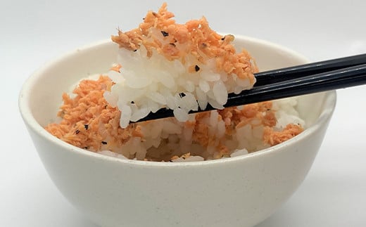 【長根水産】鮭フレーク2種類の味 6本セット【配送日指定不可】   YD-538